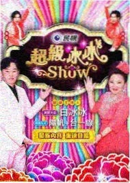 公路尽头 旅行综艺在线观看