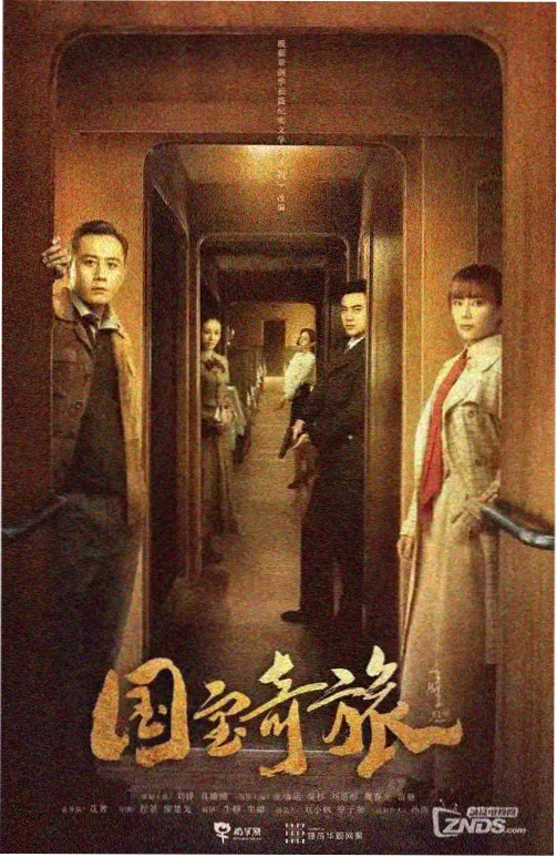 回声档案 科幻悬疑待播剧
